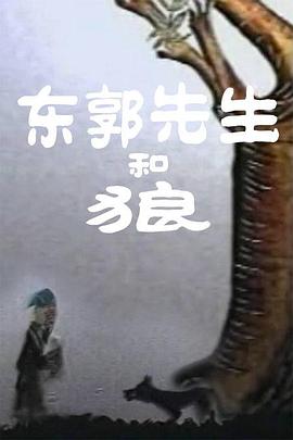 我朋友的老公